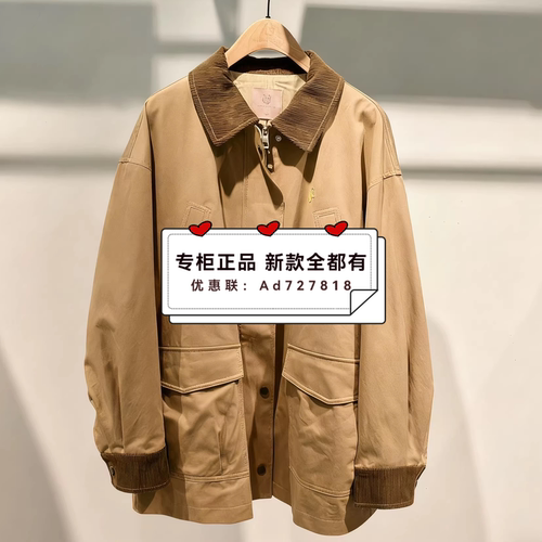 柚丁2026年春装新款专柜正品