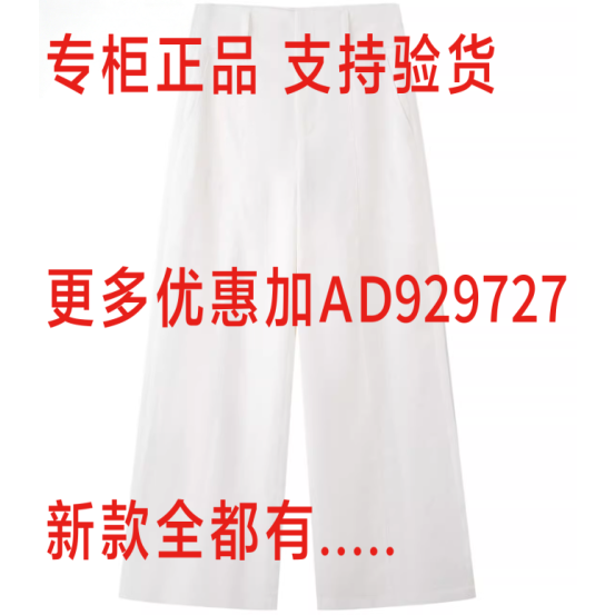 艾诺丝雅诗Ariose2026年夏款