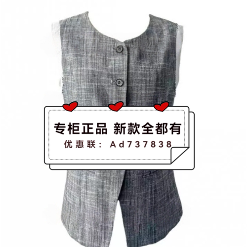 依贝奇EBECKY2026年夏款女装