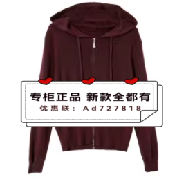 芭依璐BAYILU  2026年春装新款专柜正品国内代购98SW395吊牌价569