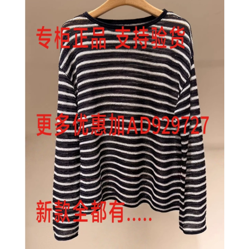 速品SUPIN2026年夏款