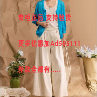 一城画一 2026年夏装新款专柜正品国内代购 16211W325 吊牌价599