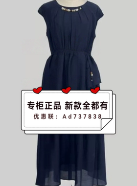 艺燕YIYAN  2026年夏款女装专柜正品国内代购1421825336-20吊 669