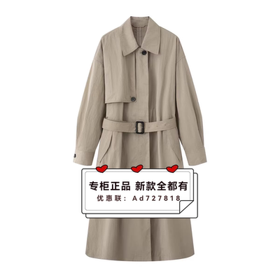 艾诺丝雅诗Ariose2026年春装