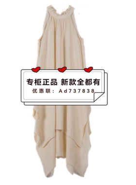觅恋MiLian 2026年夏款女装专柜正品国内代购62MX015C259吊牌499