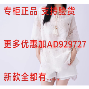 专柜正品 女装 2026年夏款 订金 新款 95C0380 国内代购 芭依璐BAYILU