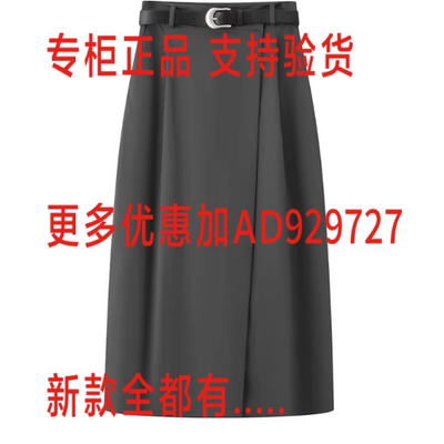 艾诺丝雅诗Ariose2026年夏款