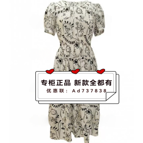 依贝奇EBECKY  2026年夏款女装专柜正品国内代购5B837095 吊牌899