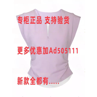 国内代购 贝茜妮BISELENA 专柜正品 新款 063S01028A吊469 2026年夏装