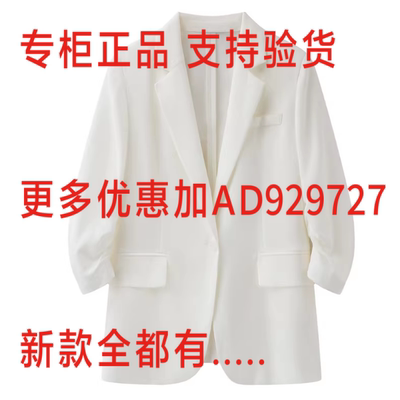 艾诺丝雅诗Ariose2026年夏款