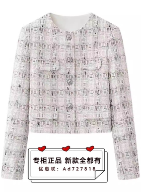 艾诺丝雅诗Ariose 2026年春装新款专柜正品 国内代购BR101181定金