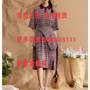 2026年夏装 16253A602 新款 国内代购 吊牌价739 专柜正品 一城画一