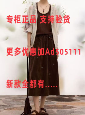 一城画一  2026年夏装新款专柜正品国内代购 16211W325 吊牌价599