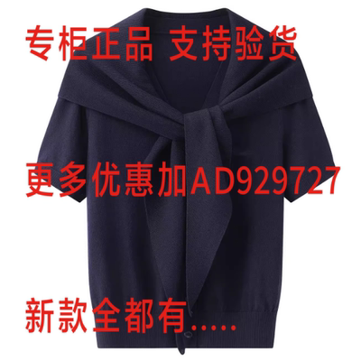 艾诺丝雅诗Ariose2026年夏款