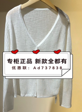 木花巷  2026年夏款女装专柜正品国内代购MJ252PP0739 吊牌价 329