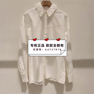 艾薇IV2026年春装新款