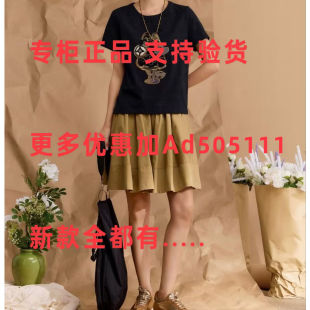 一城画一 2026年夏装新款专柜正品国内代购 16242G009 吊牌价469