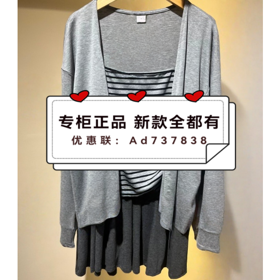 木花巷 2026年夏款女装专柜正品国内代购M262XX6366-1吊牌价 469