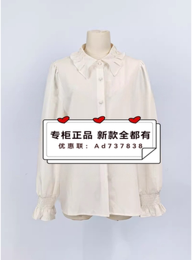 云上写生  2026年 春装新款 专柜正品 国内代购KK121056吊牌价269