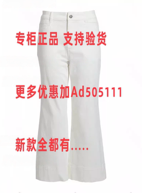 贝茜妮BISELENA 2026年夏装新款专柜正品国内代购063J01710吊 569