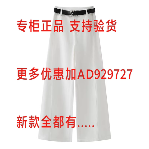 艾诺丝雅诗Ariose2026年夏款