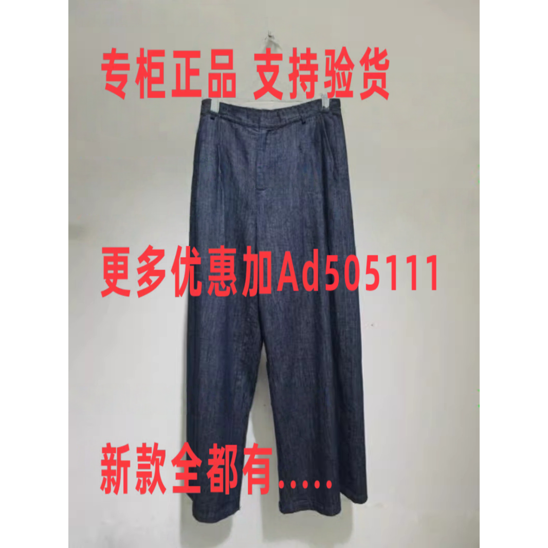 韩序HANXU 2026年夏装 新款专柜正品国内代购H732AKZ8617吊牌669