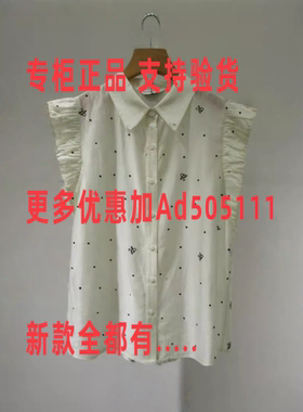 韩序HANXU 2026年夏装 新款专柜正品国内代购H732AXS8367吊牌 498