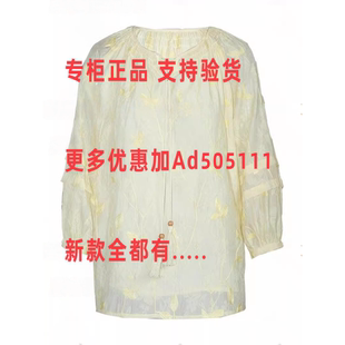 2026年夏装 063S03657吊 新款 国内代购 599 专柜正品 贝茜妮BISELENA