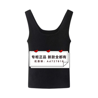 艾诺丝雅诗Ariose2026年春装