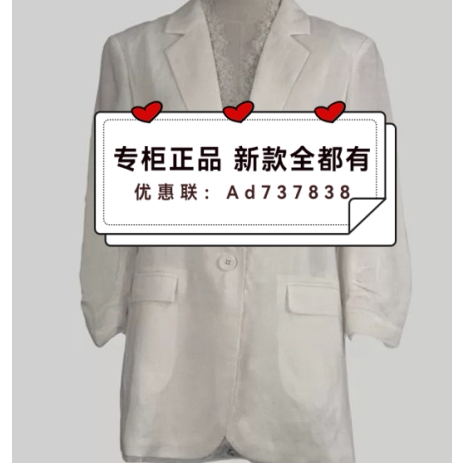 艺燕YIYAN2026年夏款