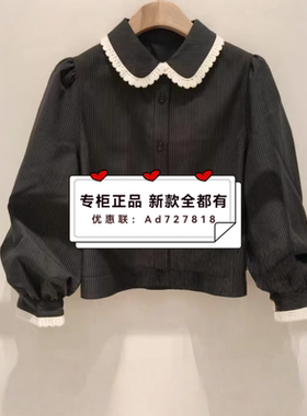 艾薇 IV  2026年春装新款 专柜正品 国内代购 XSV1C02B吊牌价1180