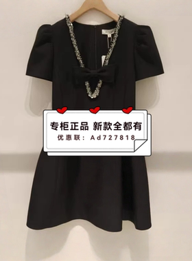 艾薇 IV  2026年春装新款 专柜正品 国内代购XSV1L11B 吊牌价1480