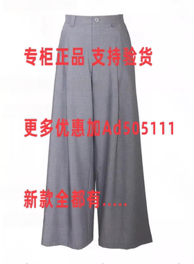 贝茜妮BISELENA 2026年夏装新款专柜正品国内代购063K01097吊 599