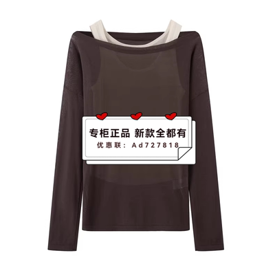 艾诺丝雅诗Ariose2026年春装