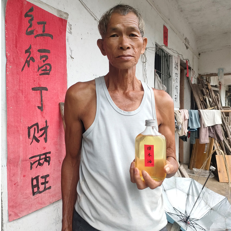 天然香樟木精油防蛀驱蚊虫虻抑菌止痒祛异味清香绘油画樟脑树精油