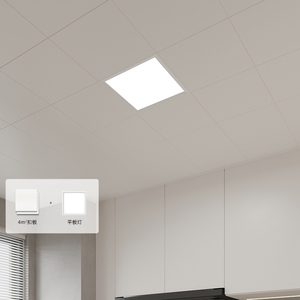 AUPU奥普吊顶铝扣板吊顶厨房集成吊顶LED灯亚米白4平方米包安装