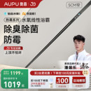 L10BPRO 奥普线性风暖浴霸旗舰店集成蜂窝大板吊顶石膏线型形L1BS