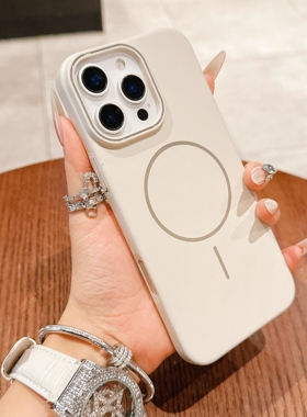 iPhone16PROMAX磨砂磁吸无线充电适用iphone15promax手机壳苹果14proMax简约高级13新款全包12保护套男女plus