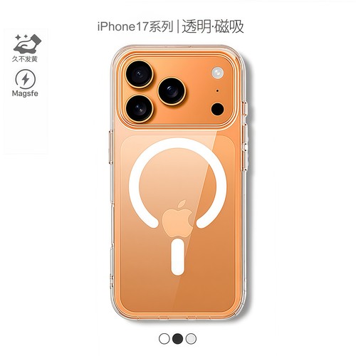 [2025新款]适用苹果17promax手机壳磁吸iPhone17镜头全包magsafe透明保护套17por超薄防摔iPhoneAir高端外壳F
