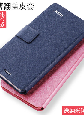 红米note4x手机壳小米note4保护套翻盖式皮套高配版防摔全包边女