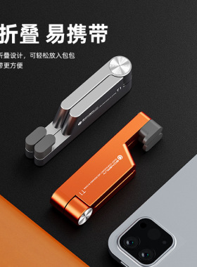 手机支架桌面全铝合金懒人折叠小巧便携iPad床头万能通用折叠式V型支撑架直播网课托架追剧新款pro平板架子