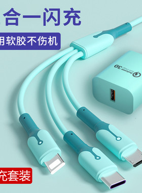RNX液态硅胶三合一数据线