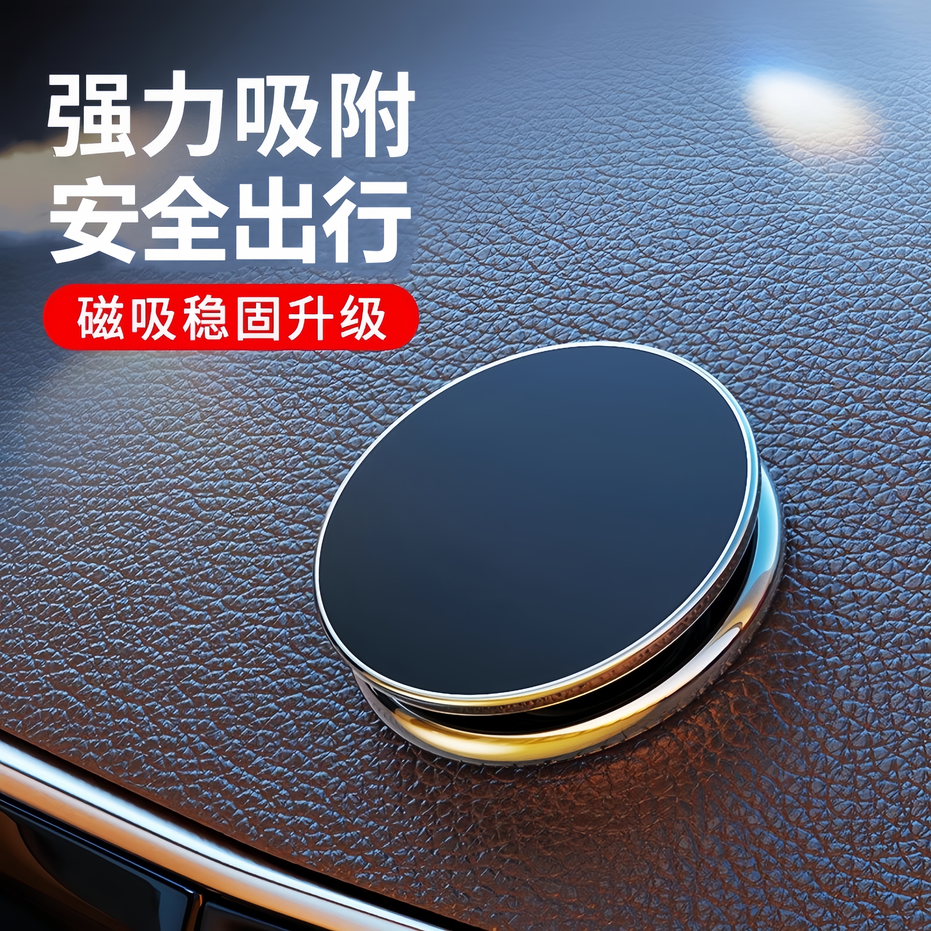 RNX 新款纳米手机支架磁吸导航硅胶绕线懒人支架车载家具两用