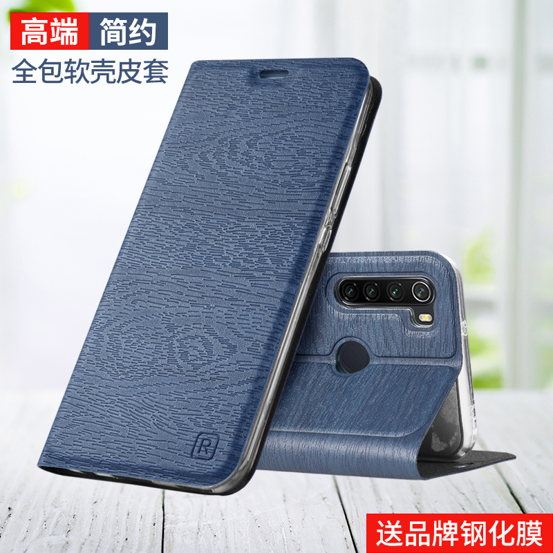 红米note8手机壳红米8a保护皮套红米note8pro防摔翻盖式红米8男全包女硅胶软壳小米外壳红米note8t手机套潮hm