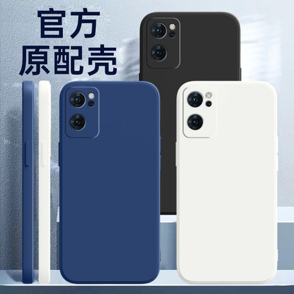 适用于opporeno7手机壳液态硅胶新款reno7pro手机套直边全包防摔reno7se软壳简约纯色个性创意保护套ins