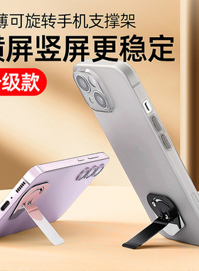 RNX简约背贴可旋转手机支架