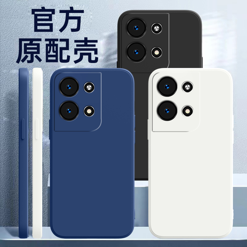 OPPOreno9pro液态硅胶简约手机壳