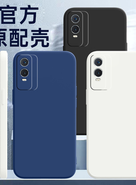 vivoy76s手机壳y76s新款vivo硅胶voviy套viovy男ⅴivoy女viviy全包vovoy防摔V2156A潮vivy外壳viv0voy丫vivov