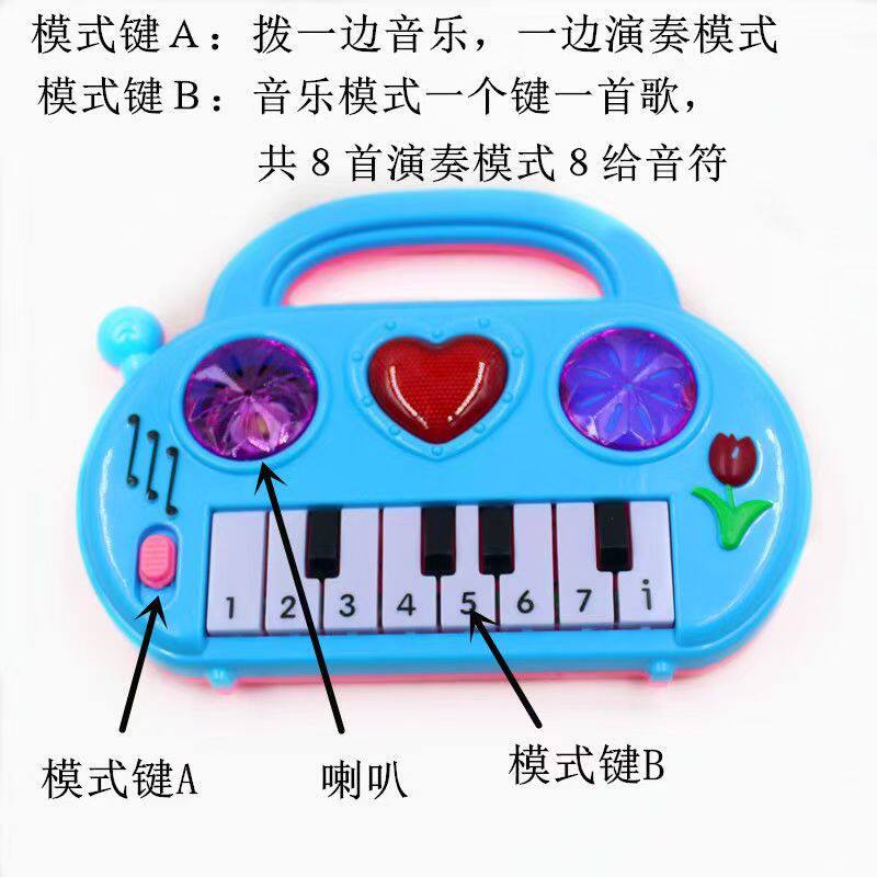 早教电子益智玩具儿童仿真琴宝宝钢琴启蒙弹奏音乐琴地推小礼物