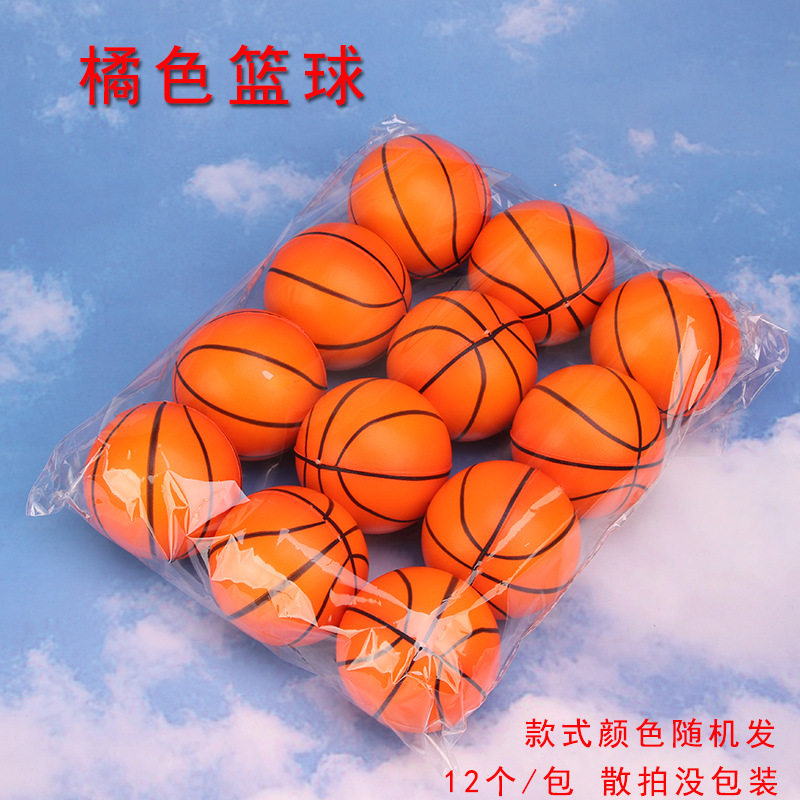 足篮网棒排球星空球黄色表情泡沫